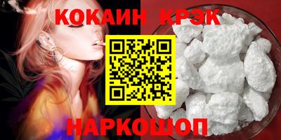 скорость Кунгур