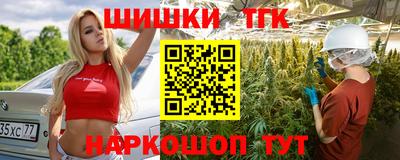 каннабис Кулебаки