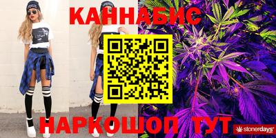 каннабис Кулебаки