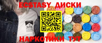 прущие грибы Кумертау