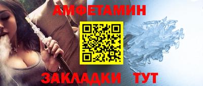 прущие грибы Кумертау