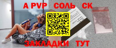 прущие грибы Кумертау