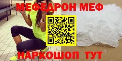 прущие грибы Кумертау