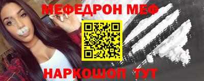 скорость Кунгур