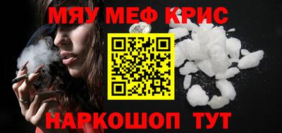 прущие грибы Кумертау