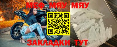 скорость Кунгур