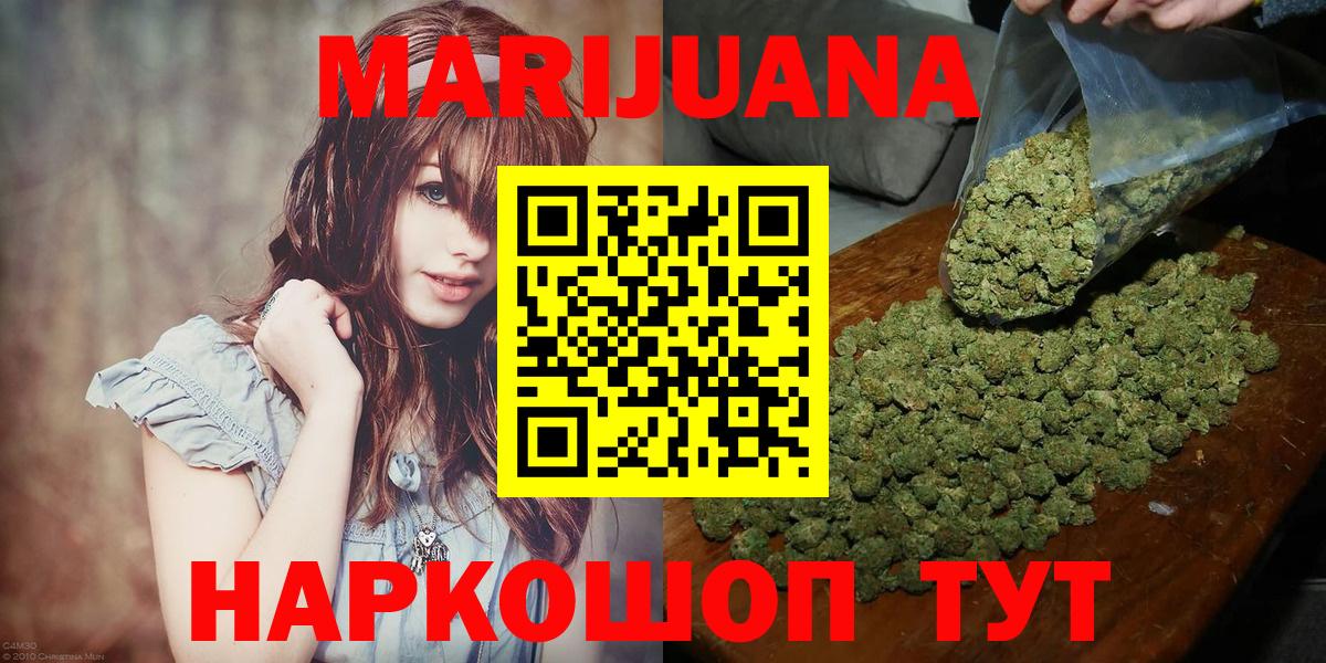 Бошки марихуана Bruce Banner Снежинск